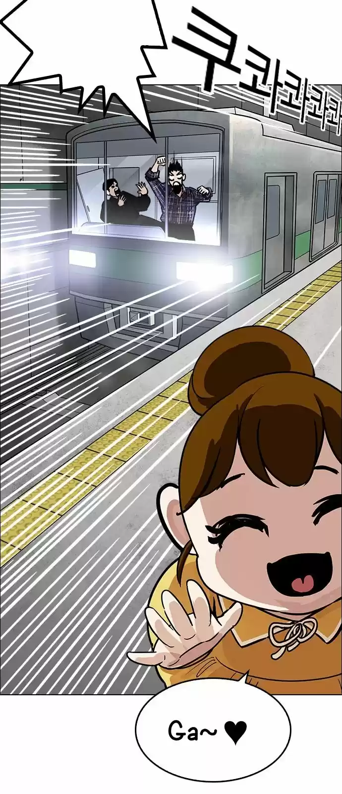 Lookism - Capítulo 186 - Página 70 - LectorTMOo