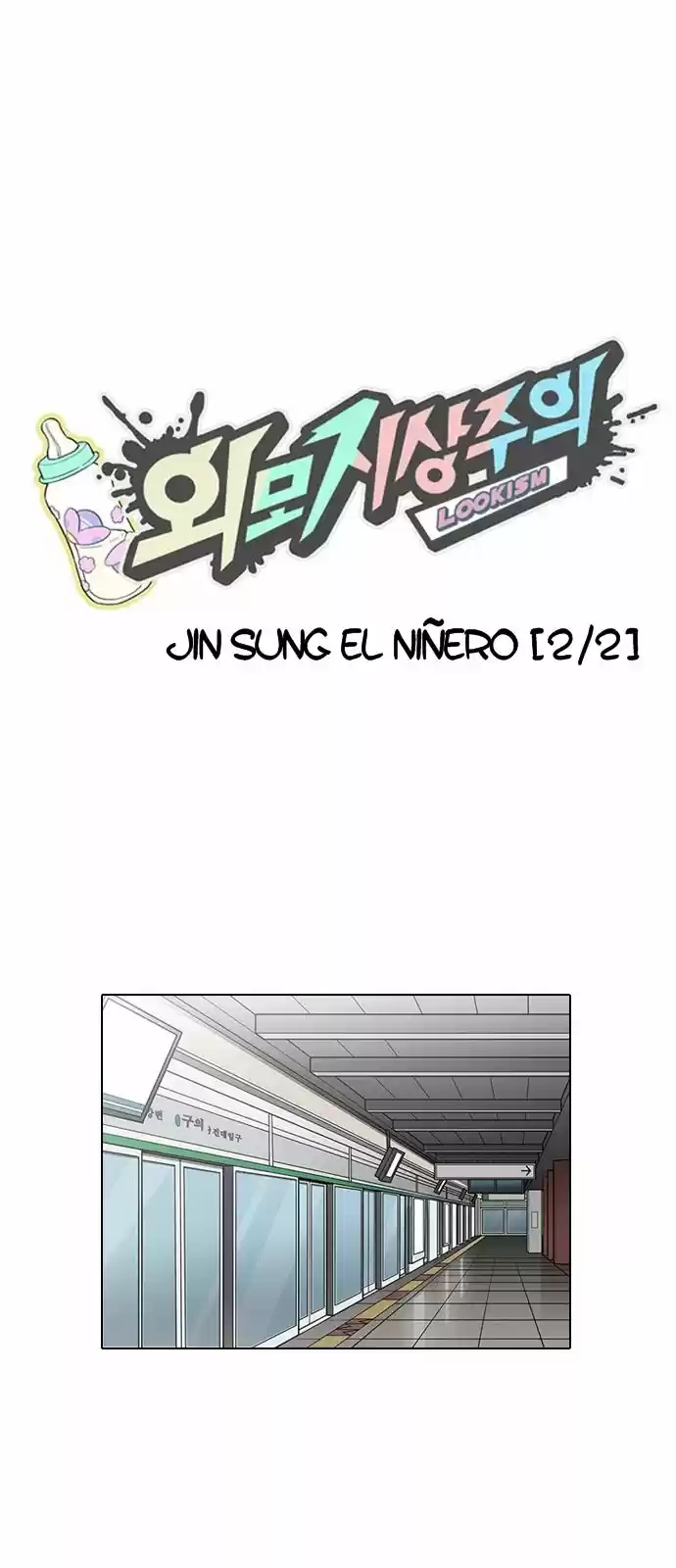 Lookism - Capítulo 187 - Página 9 - LectorTMOo