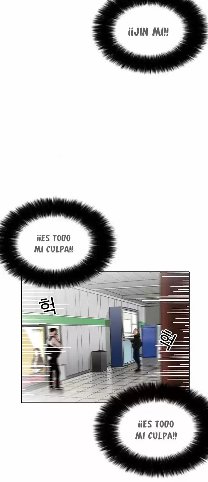 Lookism - Capítulo 187 - Página 13 - LectorTMOo