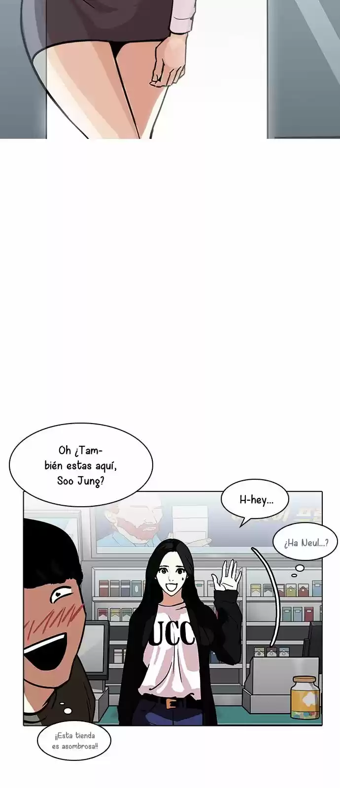 Lookism - Capítulo 188 - Página 39 - LectorTMOo