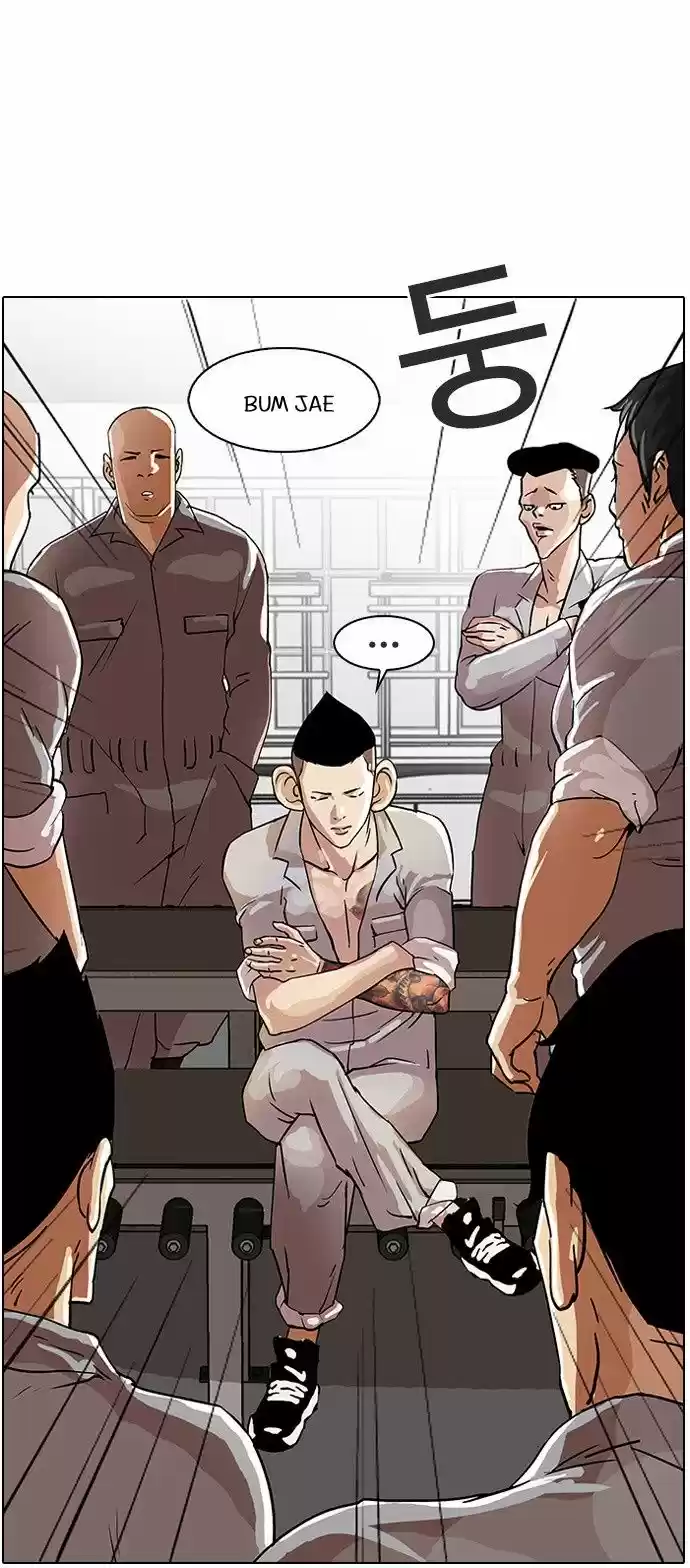 Lookism - Capítulo 19 - Página 27 - LectorTMOo