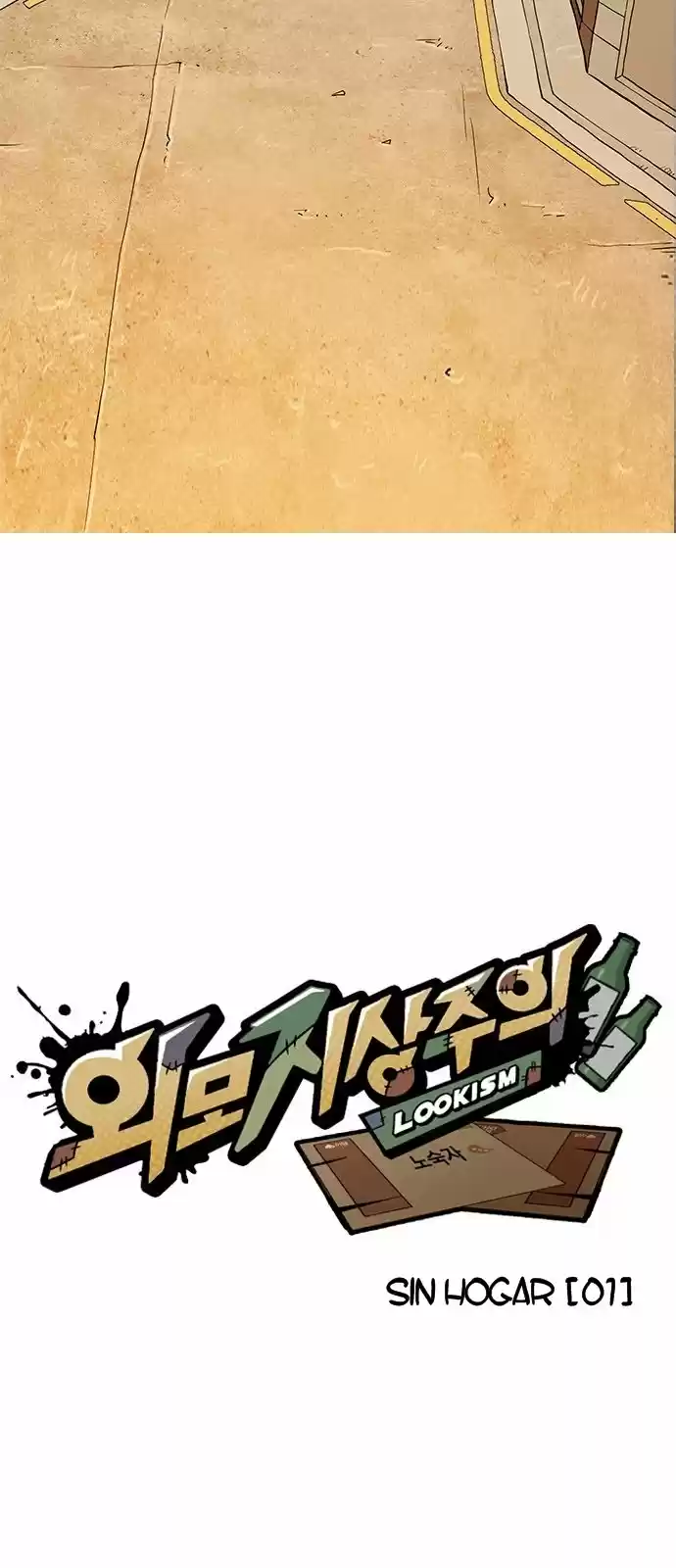 Lookism - Capítulo 191 - Página 21 - LectorTMOo