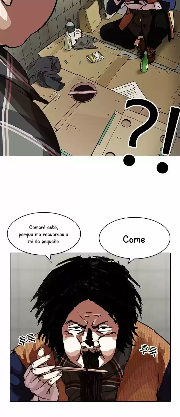 Lookism - Capítulo 192 - Página 12 - LectorTMOo