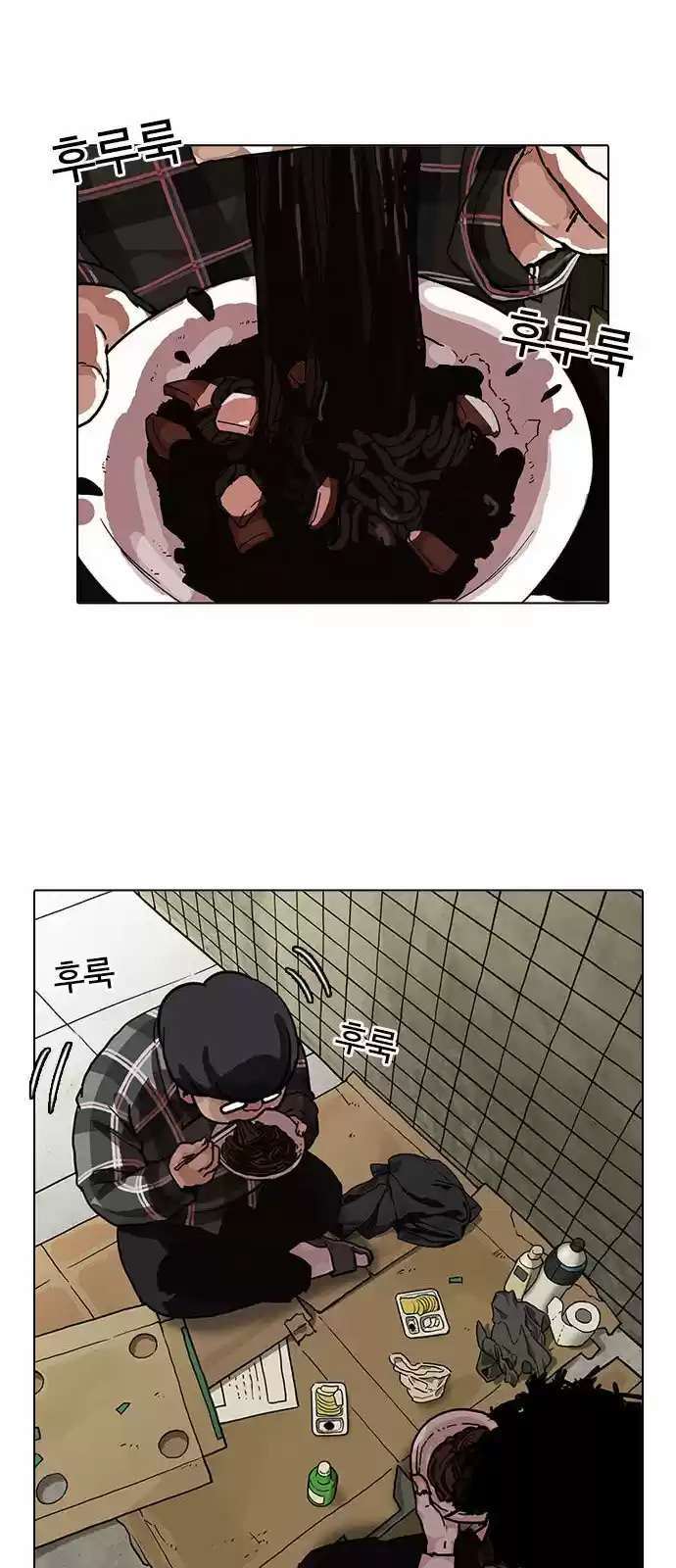 Lookism - Capítulo 192 - Página 13 - LectorTMOo