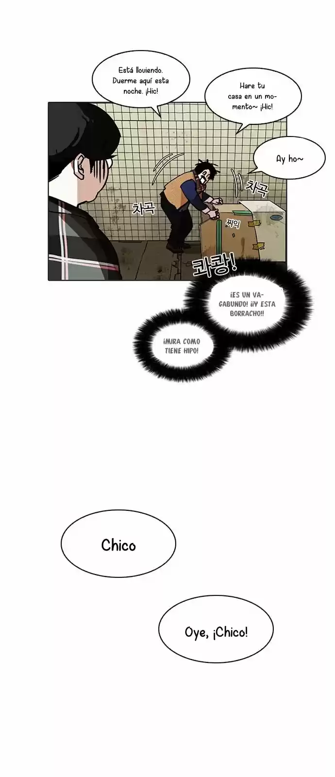 Lookism - Capítulo 192 - Página 17 - LectorTMOo