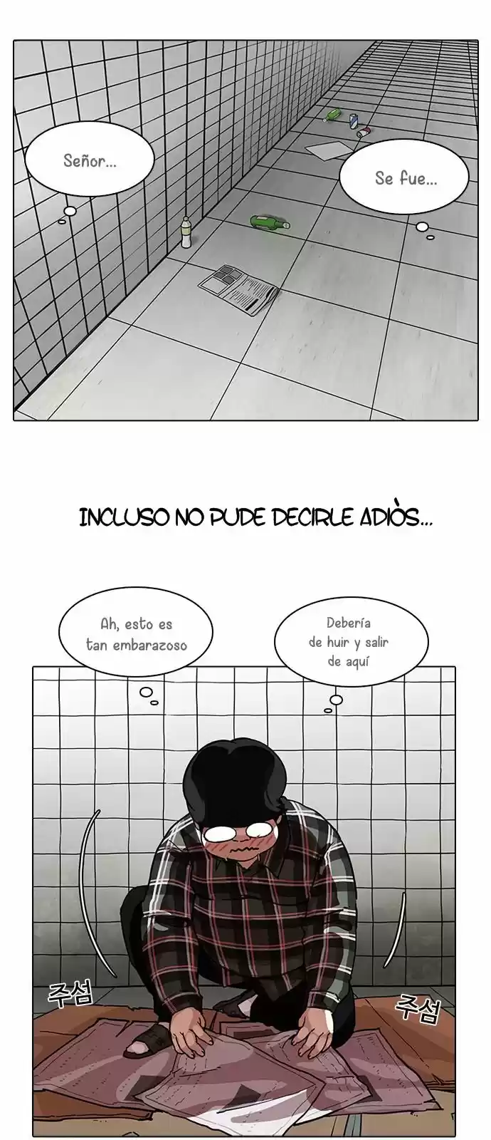 Lookism - Capítulo 192 - Página 22 - LectorTMOo