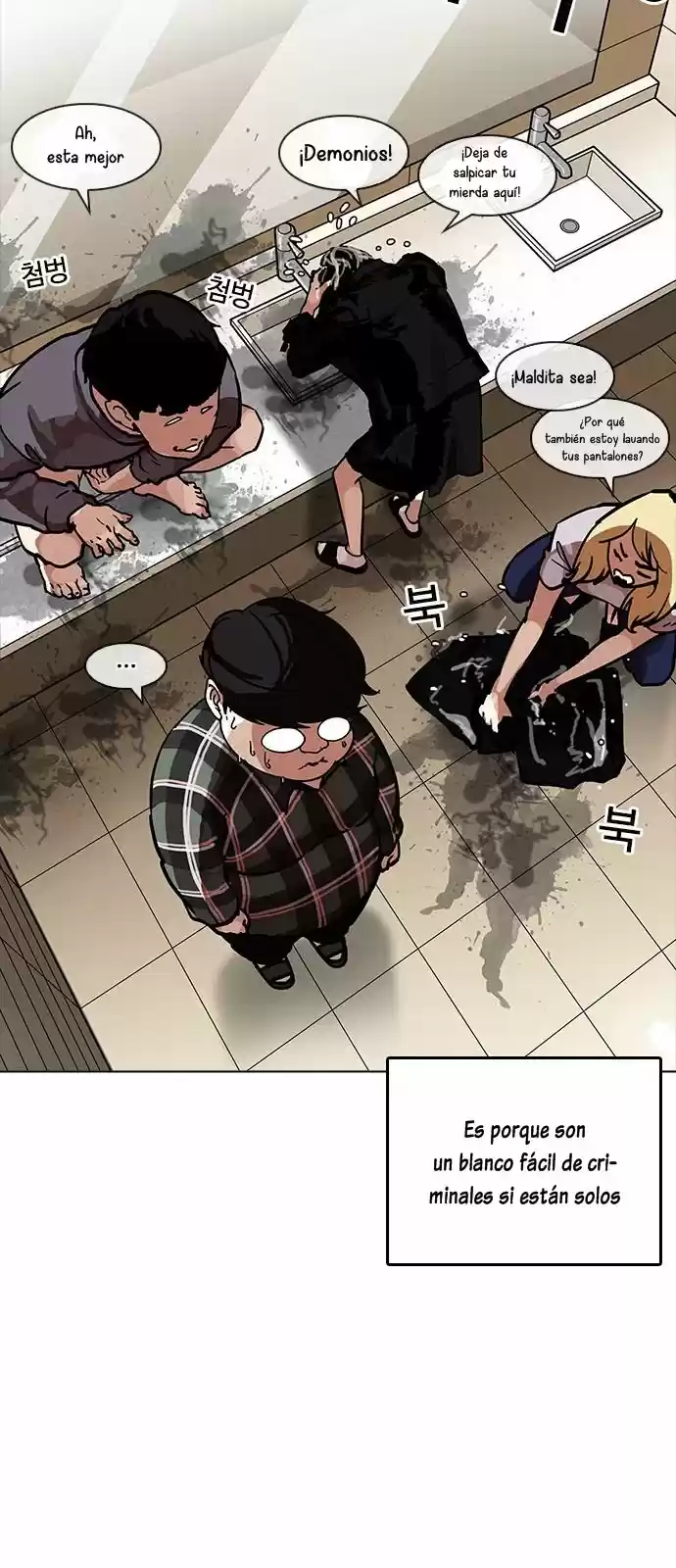 Lookism - Capítulo 192 - Página 26 - LectorTMOo