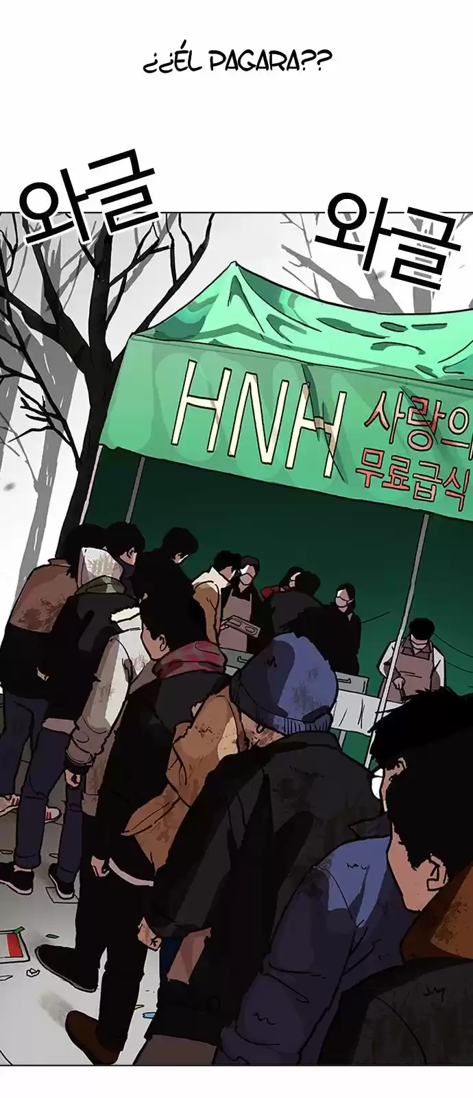 Lookism - Capítulo 192 - Página 31 - LectorTMOo