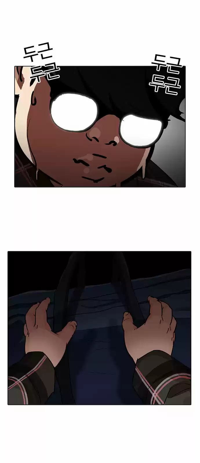 Lookism - Capítulo 193 - Página 4 - LectorTMOo