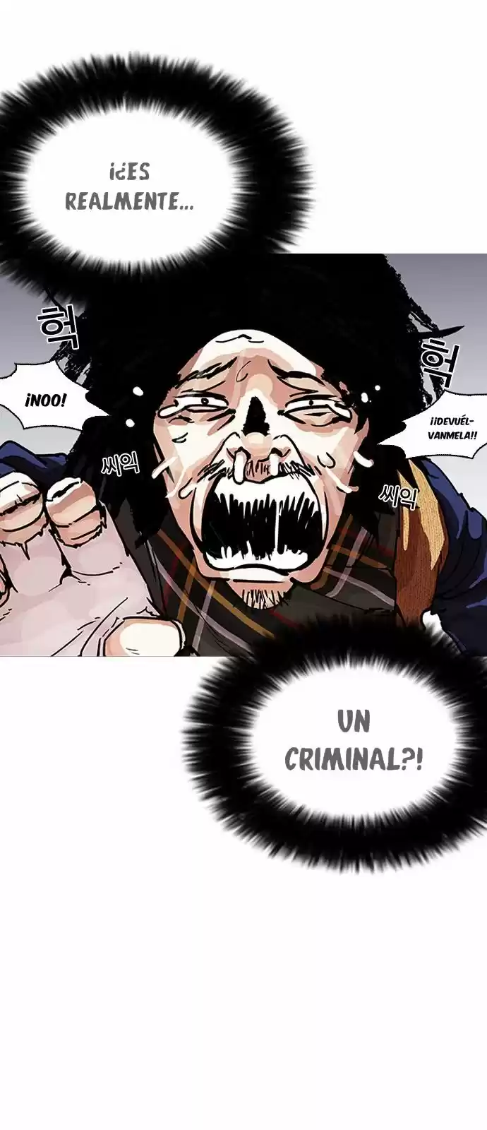 Lookism - Capítulo 193 - Página 13 - LectorTMOo