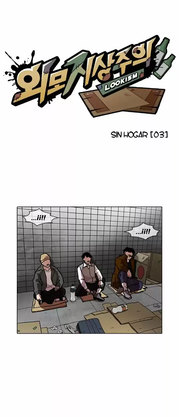 Lookism - Capítulo 193 - Página 14 - LectorTMOo