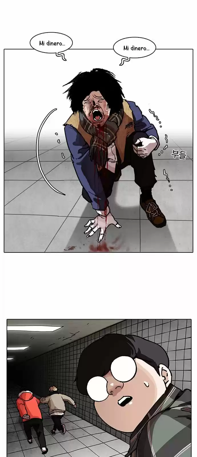 Lookism - Capítulo 193 - Página 18 - LectorTMOo