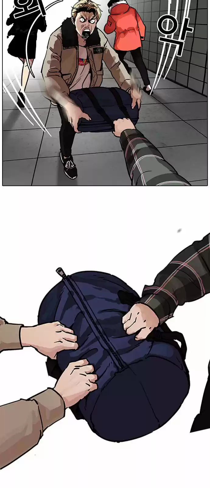 Lookism - Capítulo 193 - Página 23 - LectorTMOo
