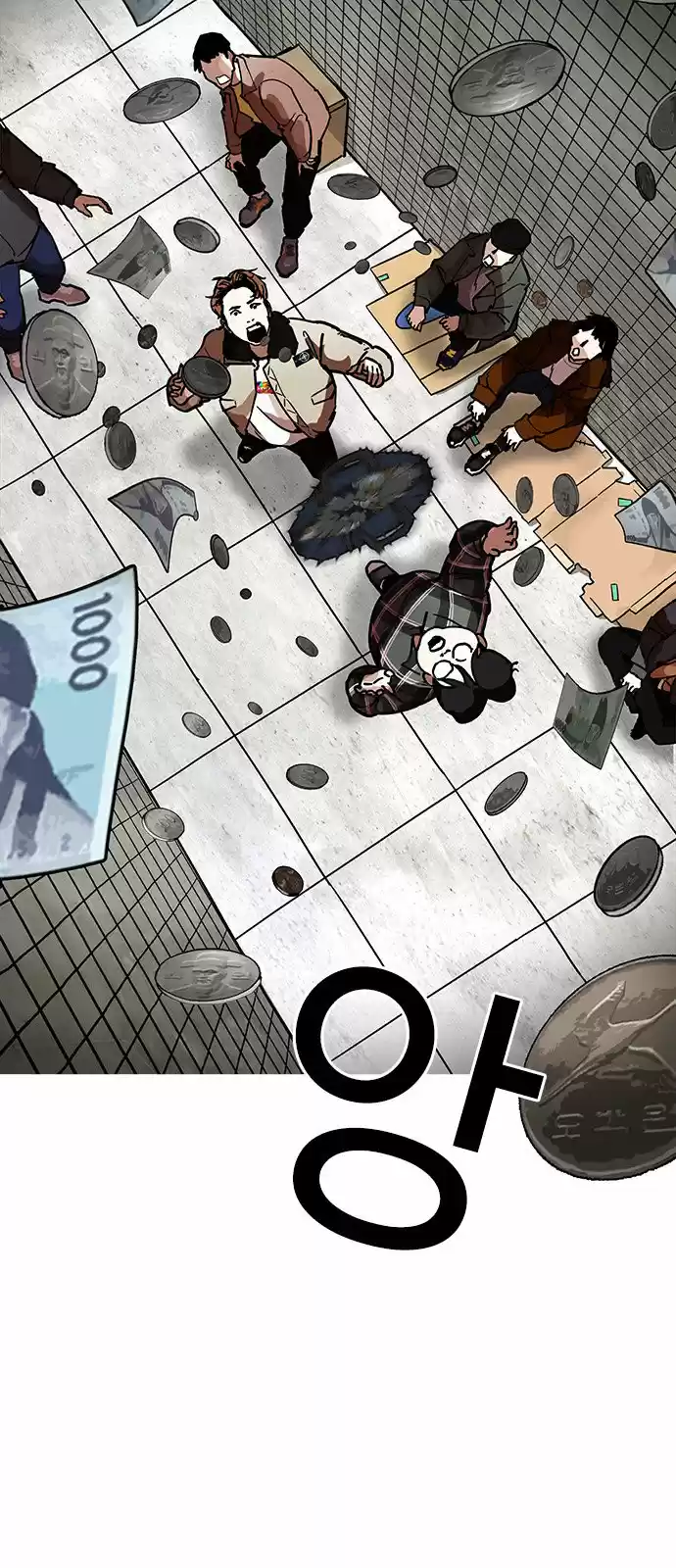 Lookism - Capítulo 193 - Página 27 - LectorTMOo