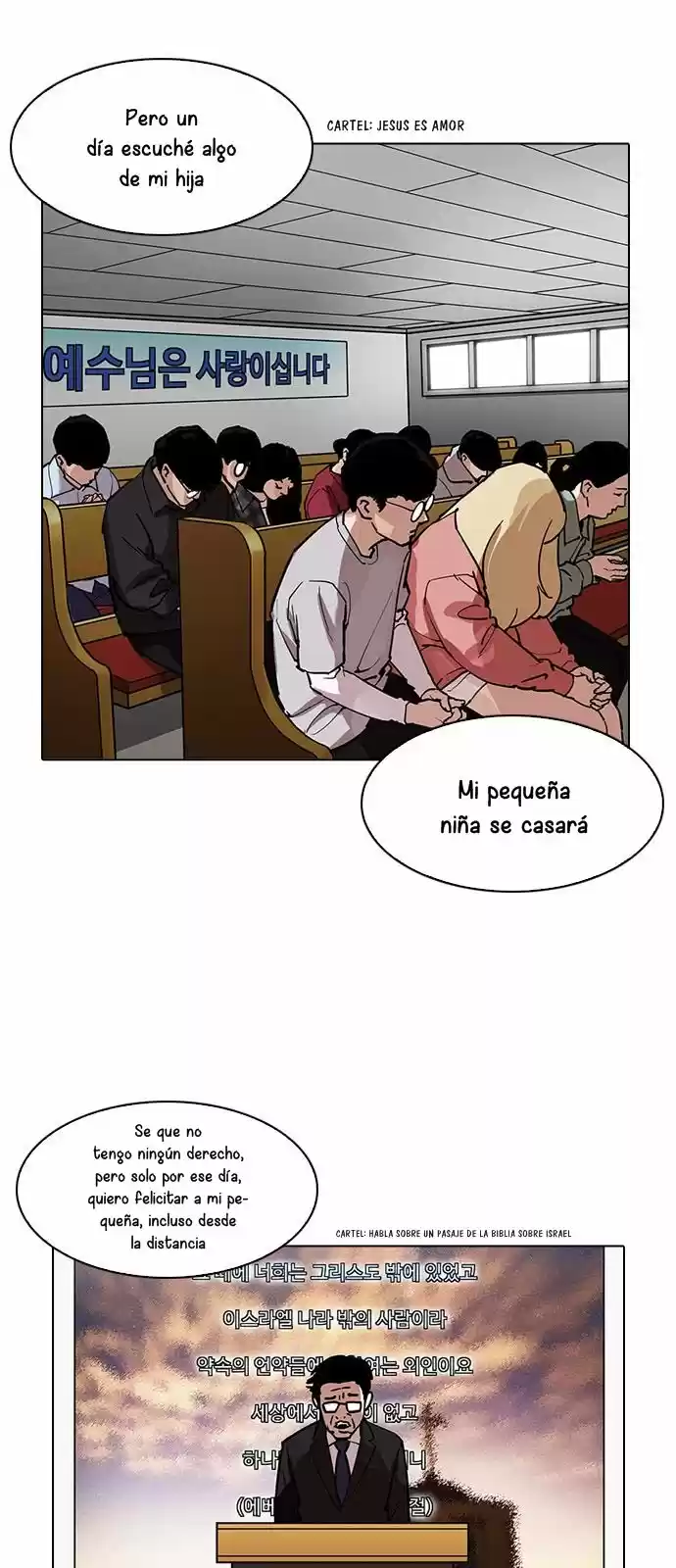 Lookism - Capítulo 193 - Página 41 - LectorTMOo