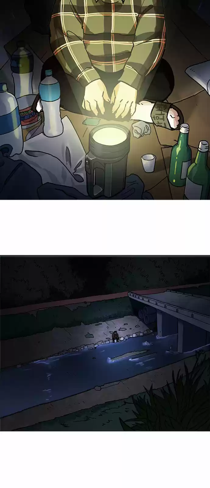 Lookism - Capítulo 193 - Página 58 - LectorTMOo