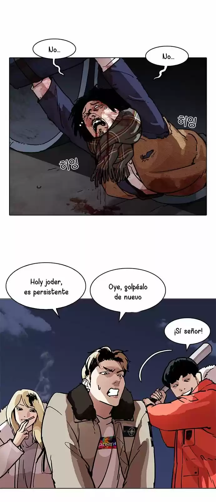 Lookism - Capítulo 193 - Página 78 - LectorTMOo