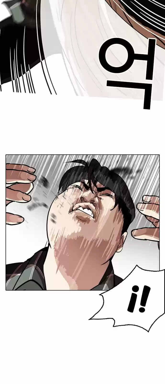 Lookism - Capítulo 194 - Página 6 - LectorTMOo