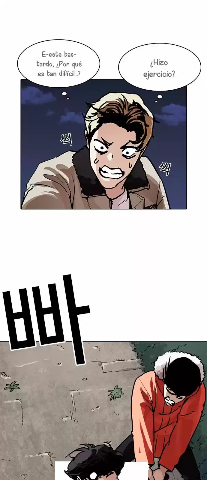 Lookism - Capítulo 194 - Página 16 - LectorTMOo