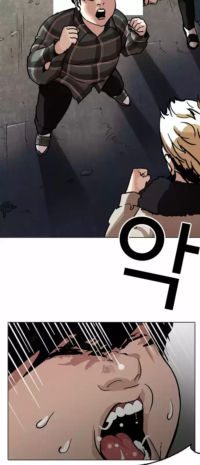 Lookism - Capítulo 194 - Página 17 - LectorTMOo