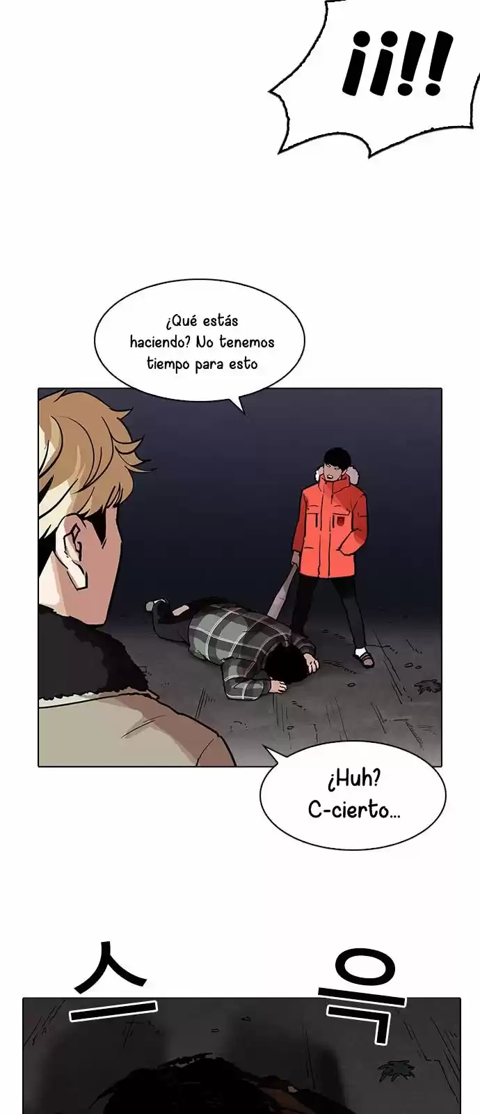 Lookism - Capítulo 194 - Página 18 - LectorTMOo