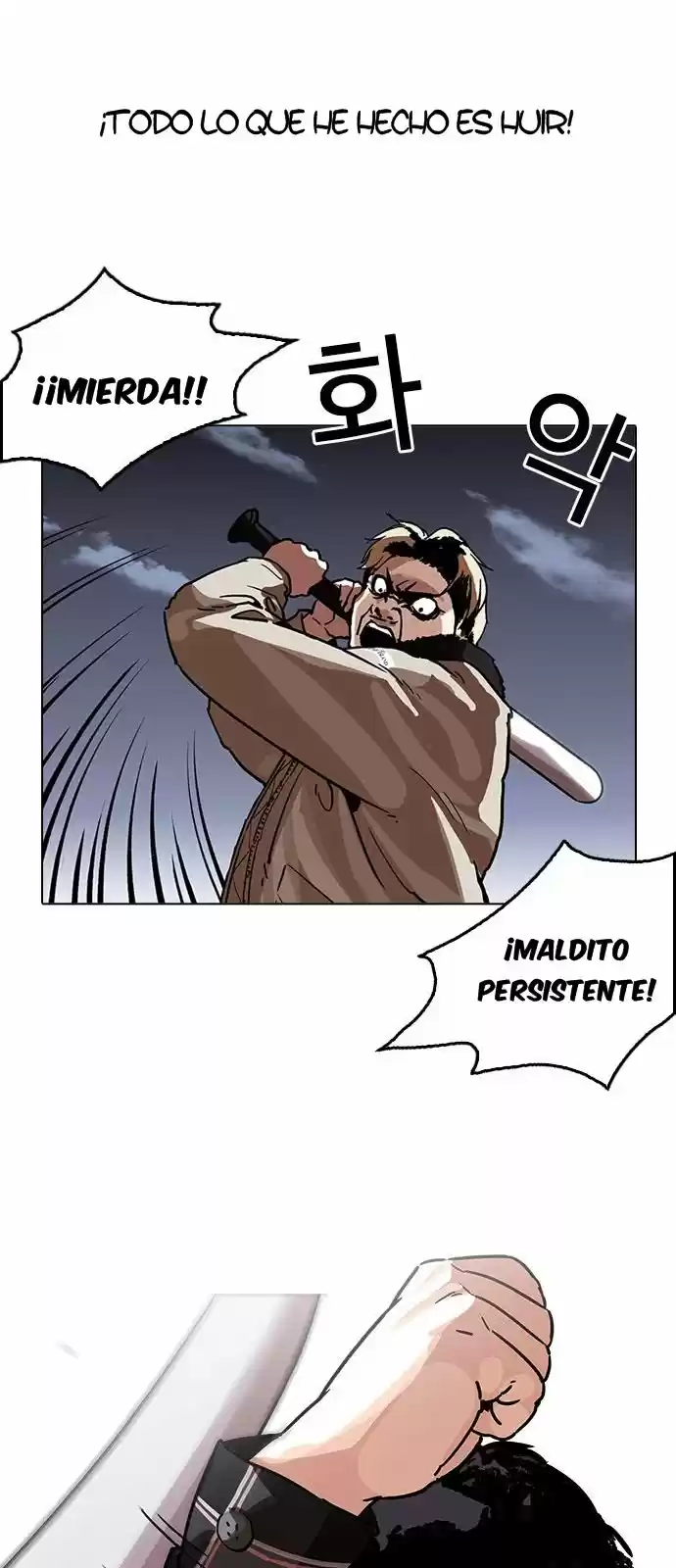 Lookism - Capítulo 194 - Página 22 - LectorTMOo