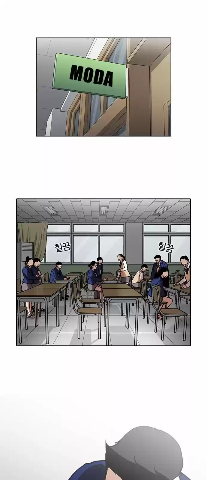 Lookism - Capítulo 195 - Página 3 - LectorTMOo