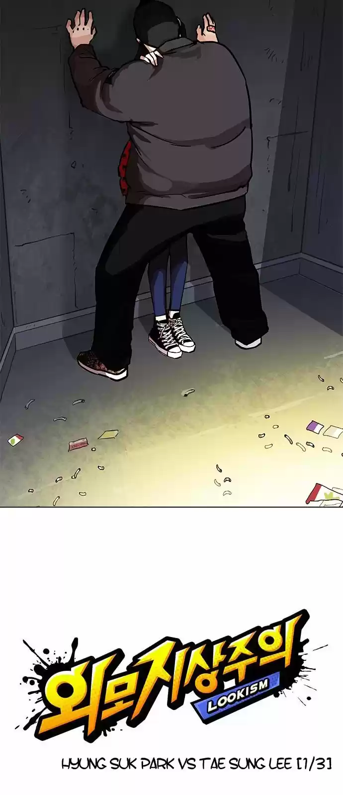 Lookism - Capítulo 195 - Página 24 - LectorTMOo
