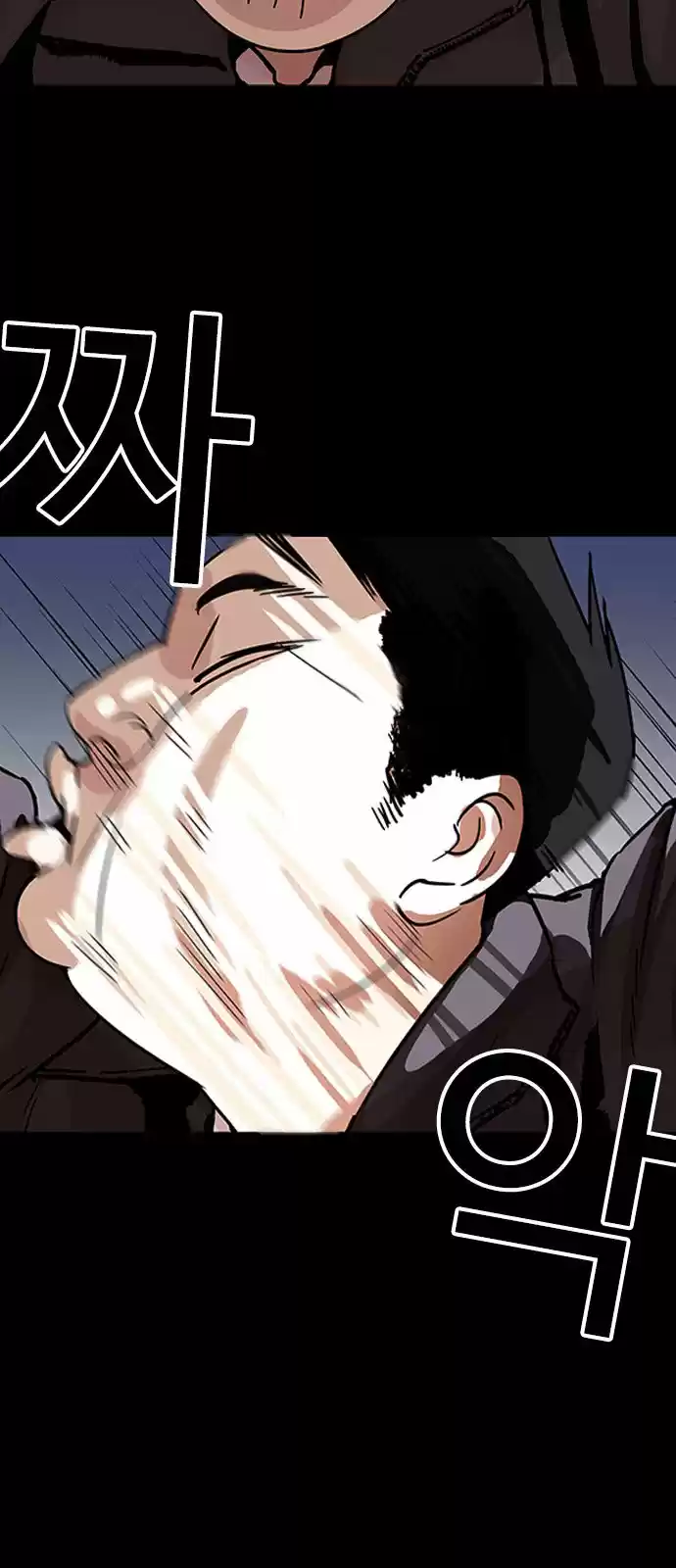 Lookism - Capítulo 195 - Página 45 - LectorTMOo