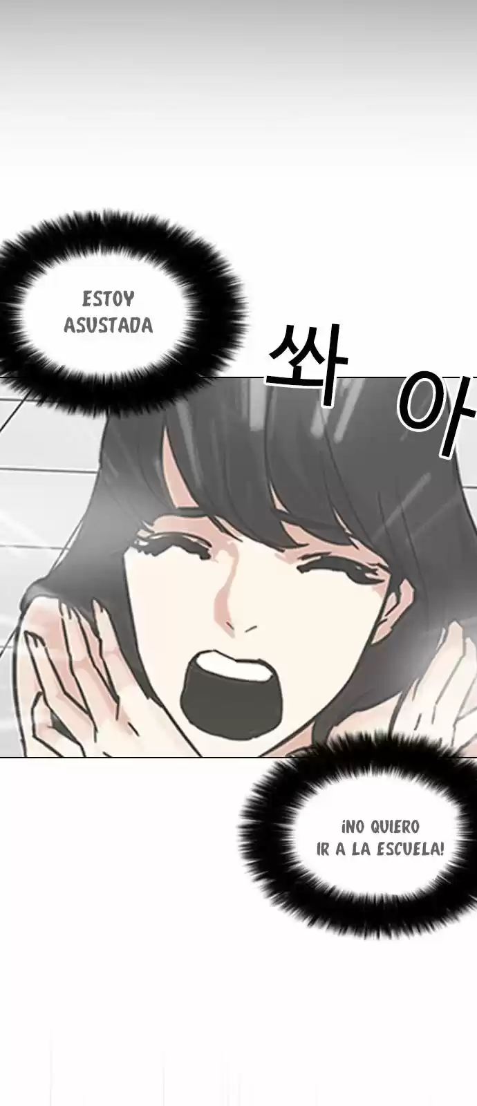 Lookism - Capítulo 195 - Página 57 - LectorTMOo
