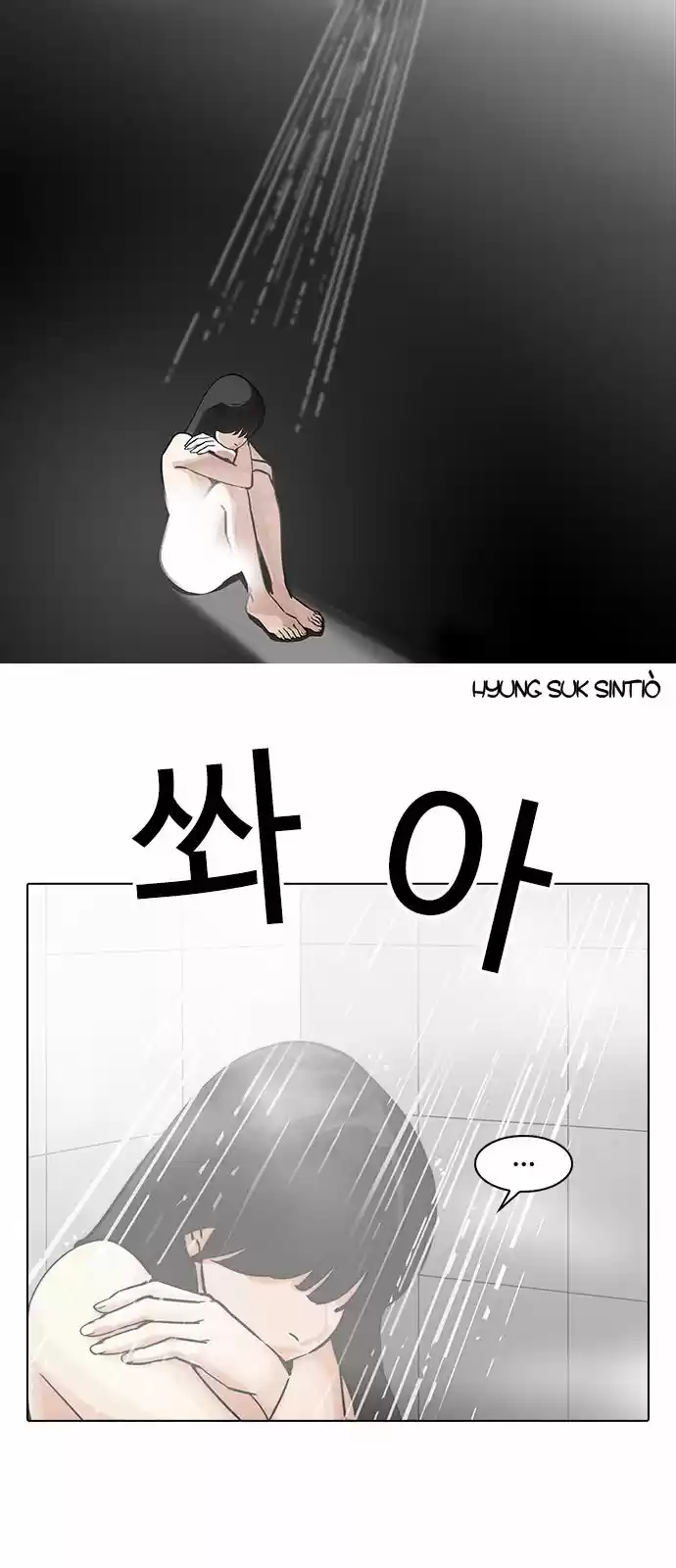 Lookism - Capítulo 195 - Página 59 - LectorTMOo
