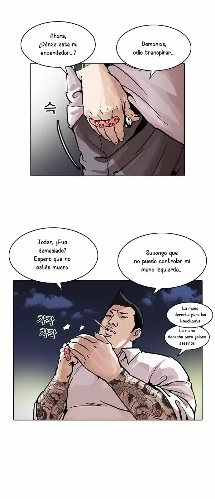 Lookism - Capítulo 196 - Página 21 - LectorTMOo