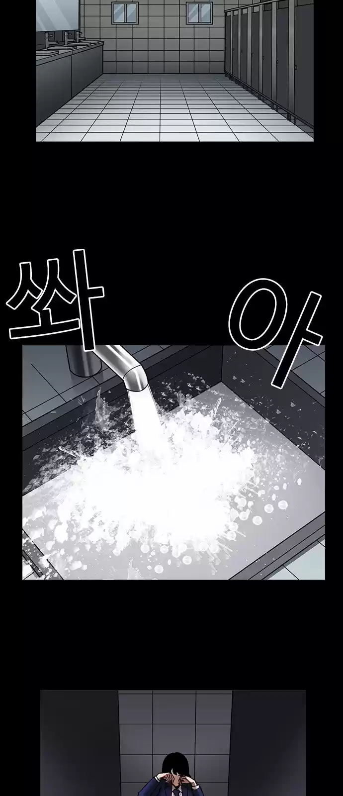 Lookism - Capítulo 196 - Página 50 - LectorTMOo