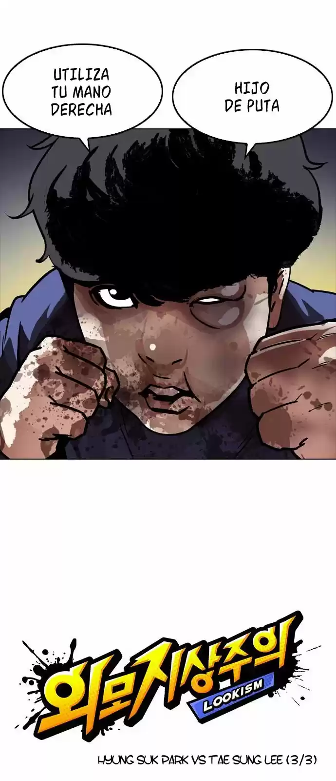 Lookism - Capítulo 197 - Página 3 - LectorTMOo