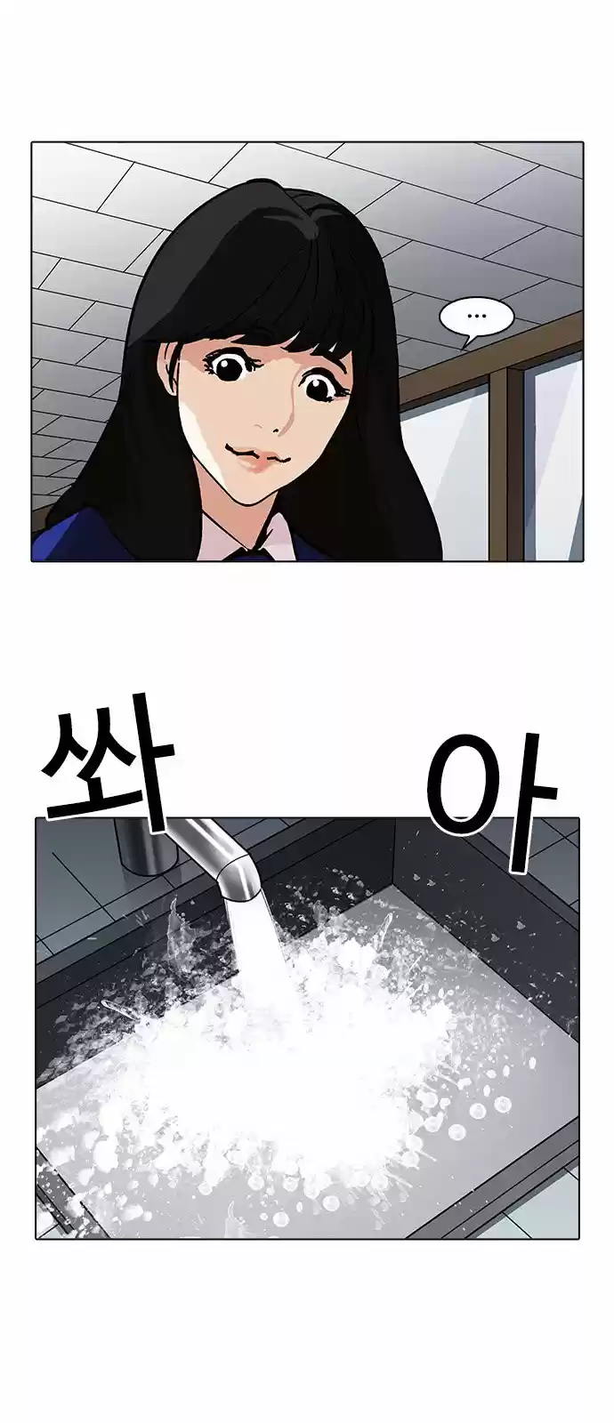 Lookism - Capítulo 198 - Página 51 - LectorTMOo