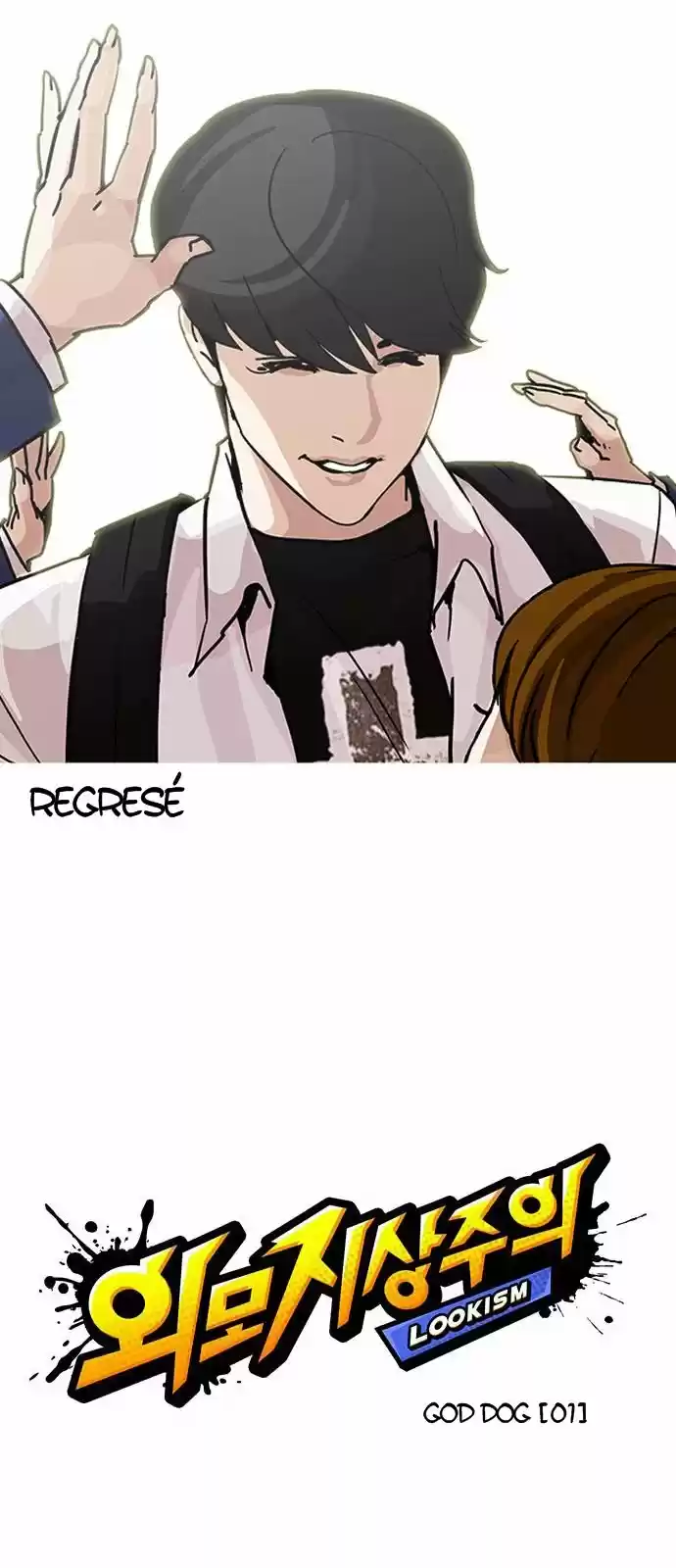 Lookism - Capítulo 199 - Página 22 - LectorTMOo