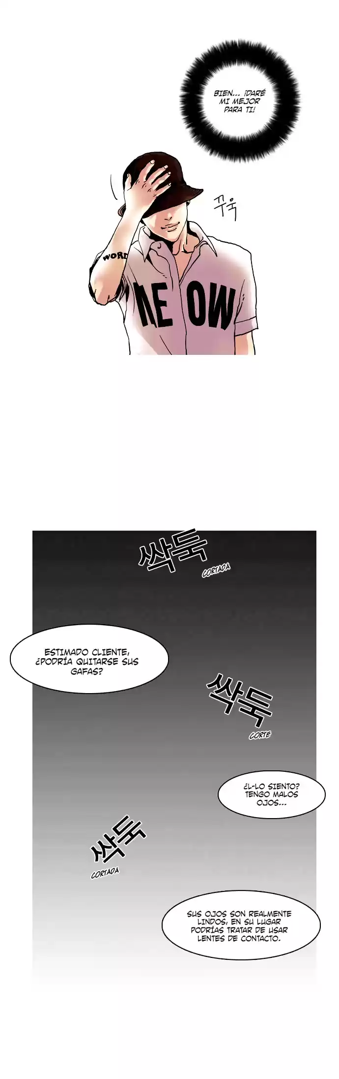 Lookism - Capítulo 2 - Página 34 - LectorTMOo