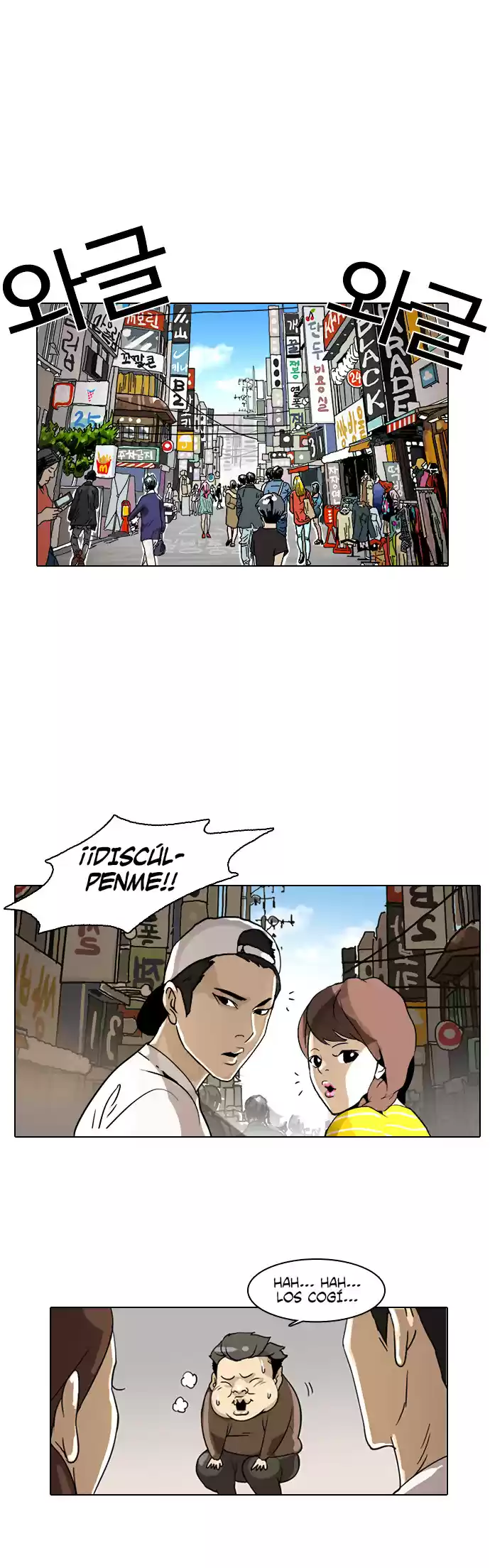 Lookism - Capítulo 2 - Página 50 - LectorTMOo