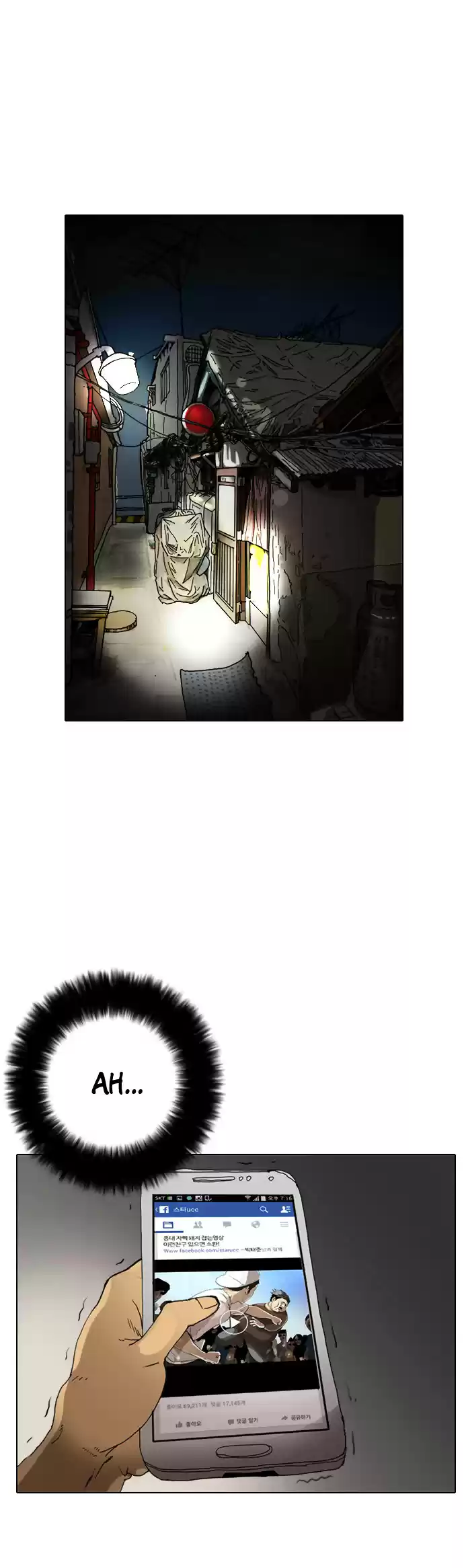 Lookism - Capítulo 2 - Página 57 - LectorTMOo