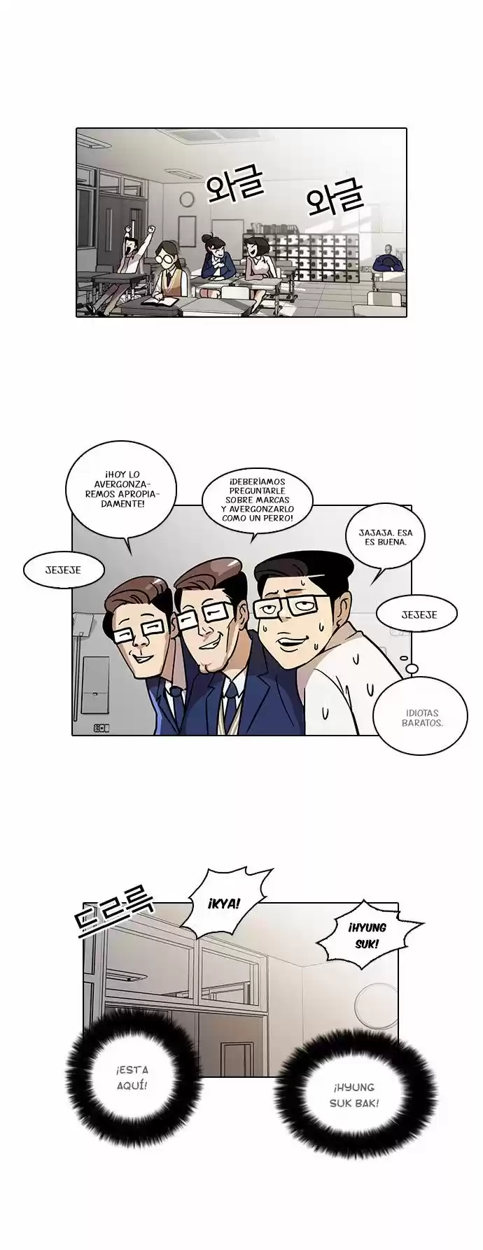 Lookism - Capítulo 20 - Página 25 - LectorTMOo