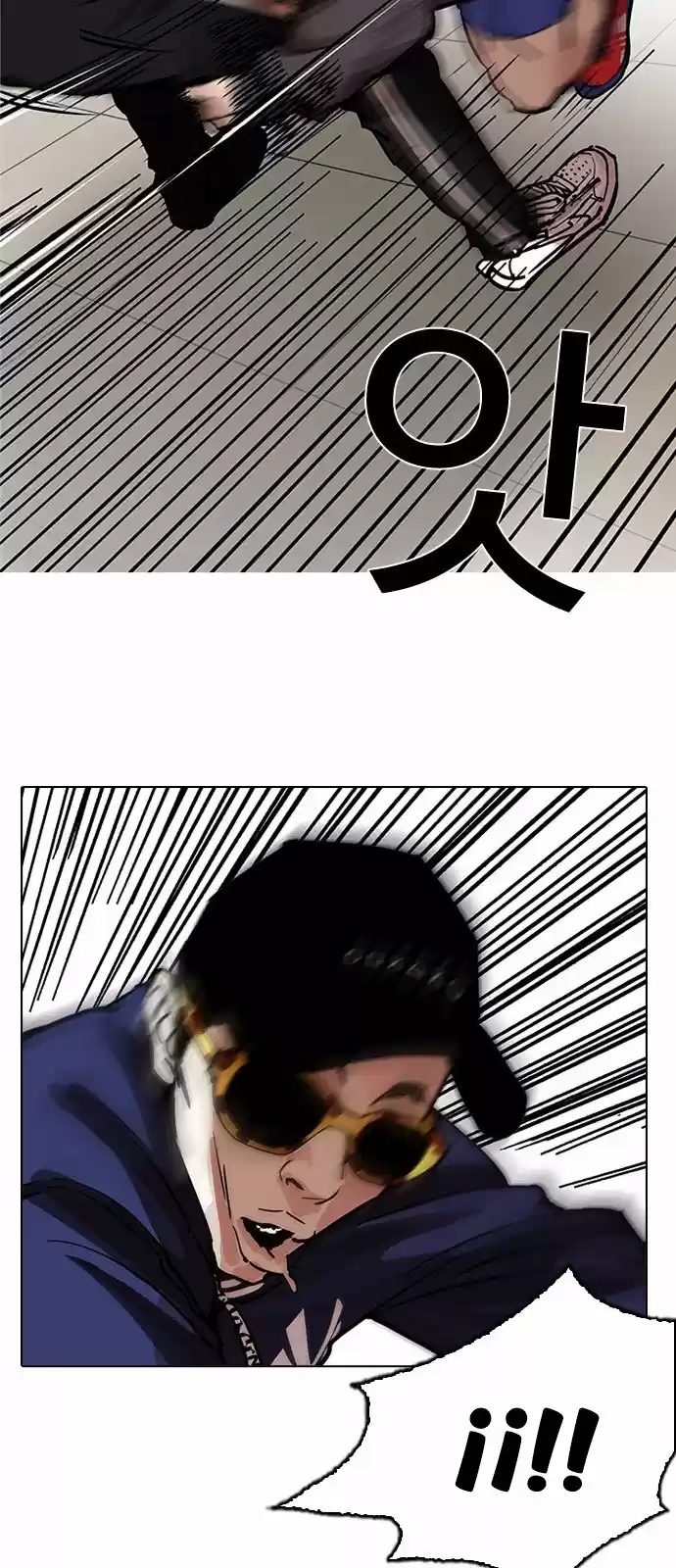 Lookism - Capítulo 200 - Página 24 - LectorTMOo