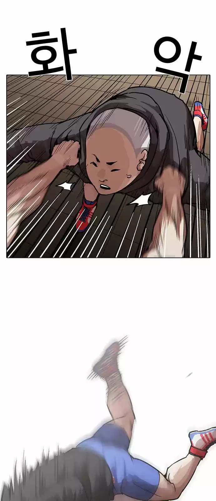 Lookism - Capítulo 201 - Página 10 - LectorTMOo