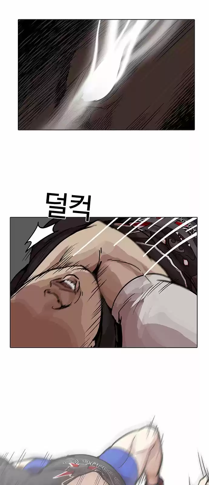 Lookism - Capítulo 201 - Página 13 - LectorTMOo