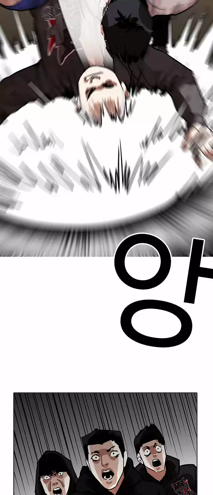 Lookism - Capítulo 201 - Página 16 - LectorTMOo