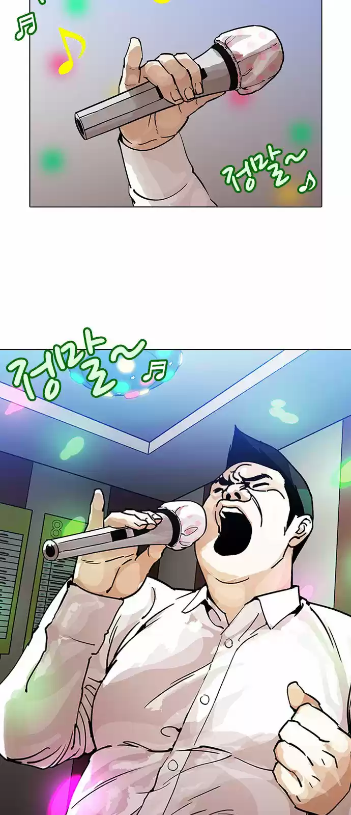 Lookism - Capítulo 201 - Página 38 - LectorTMOo