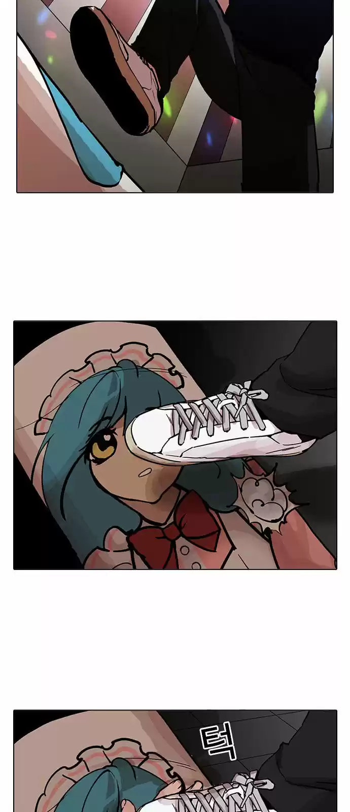 Lookism - Capítulo 202 - Página 31 - LectorTMOo