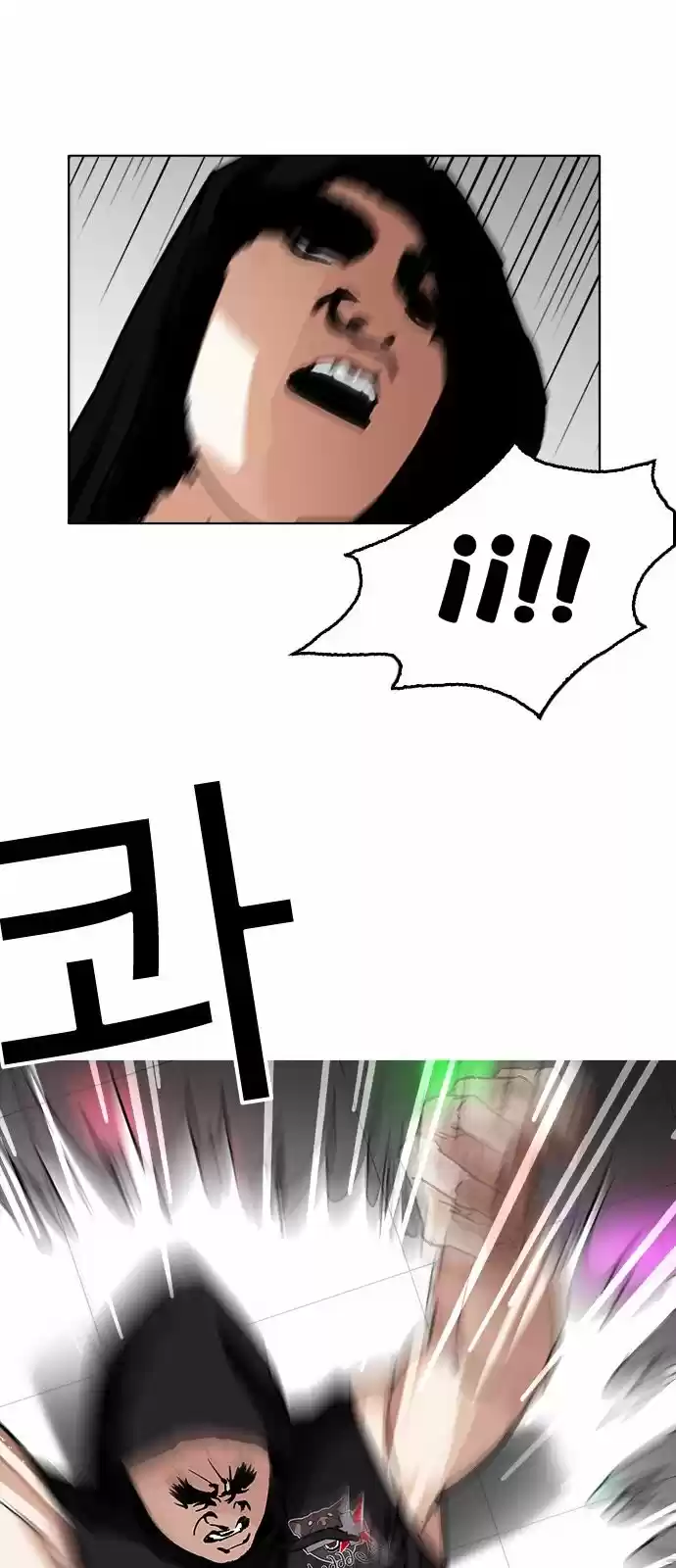 Lookism - Capítulo 203 - Página 29 - LectorTMOo