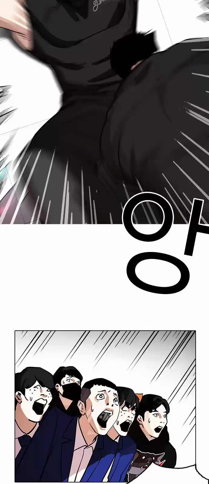 Lookism - Capítulo 203 - Página 30 - LectorTMOo
