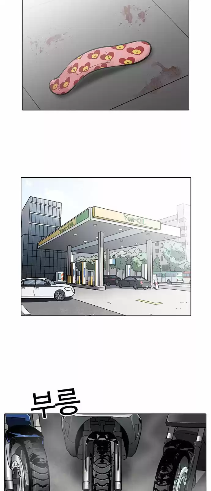 Lookism - Capítulo 203 - Página 57 - LectorTMOo