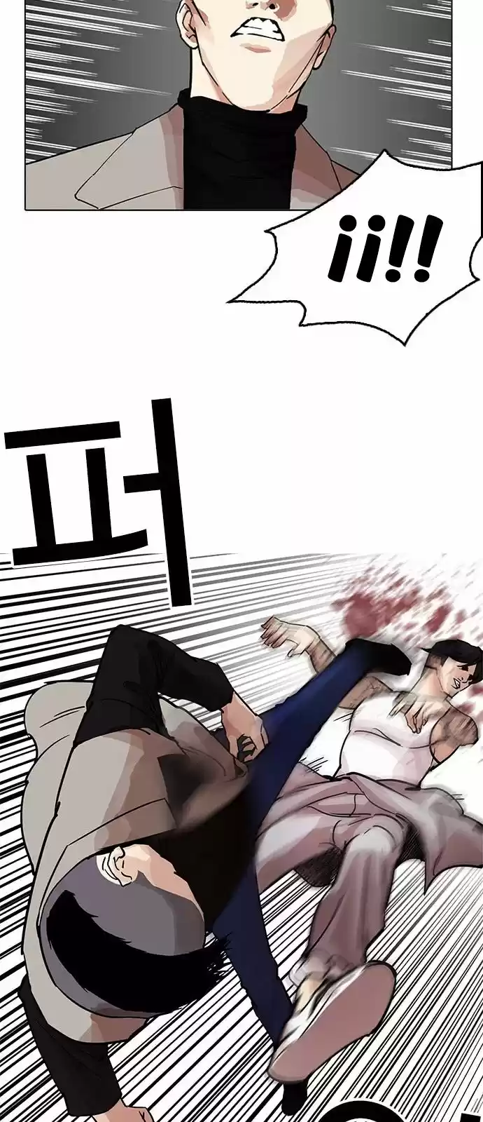 Lookism - Capítulo 205 - Página 33 - LectorTMOo
